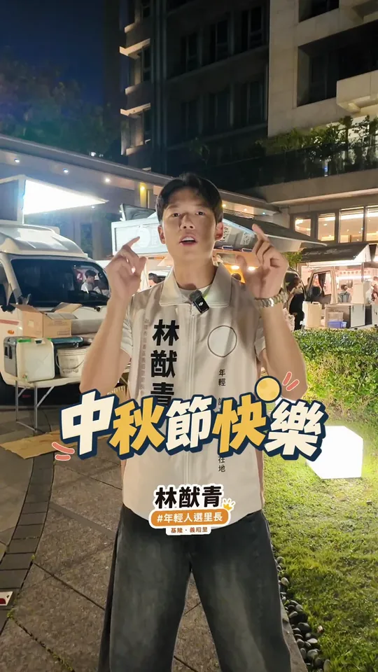 林猷青在社區現場介紹公共空間